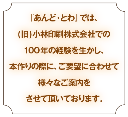 スマホ・はじめのご挨拶