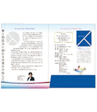 ポケットファイル